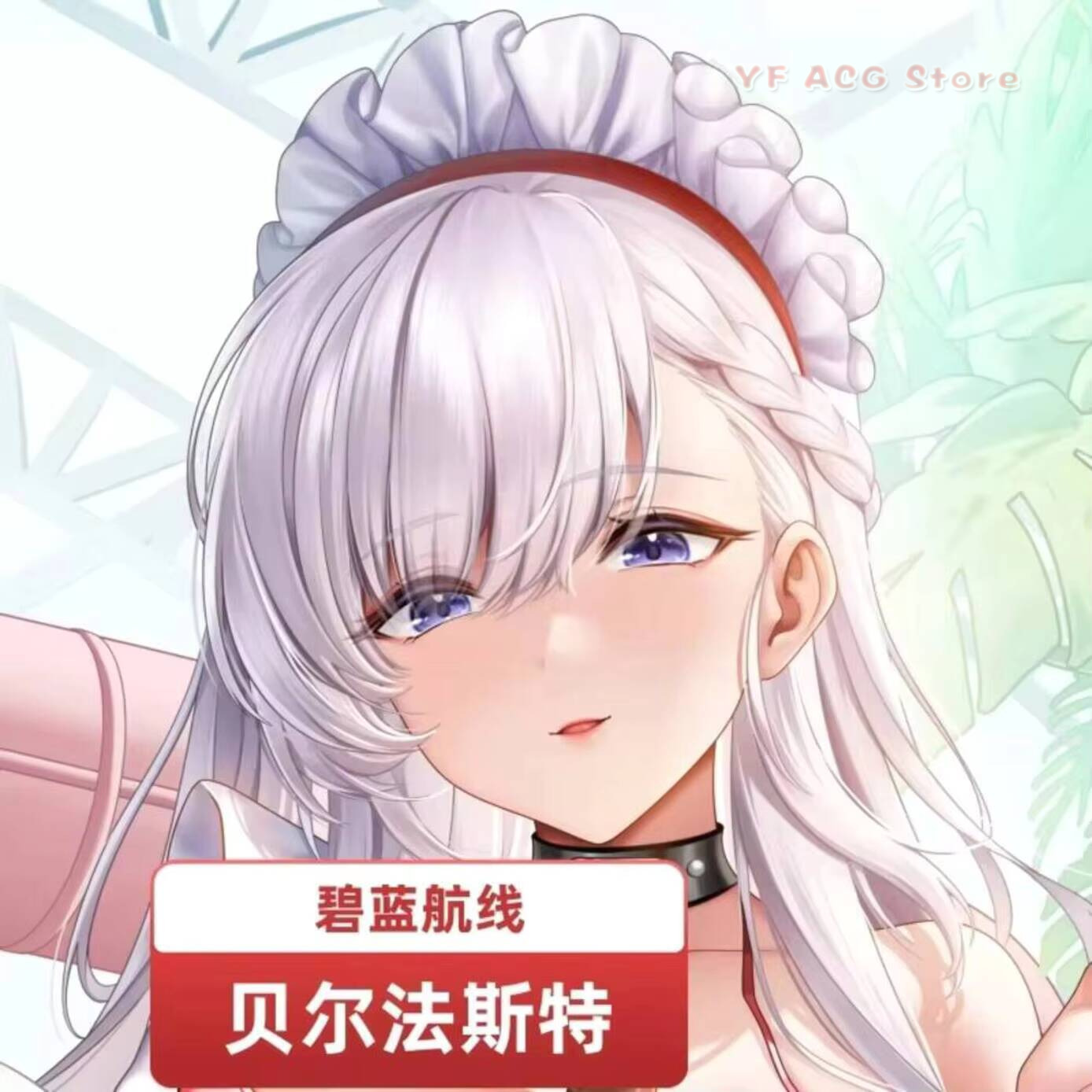 Capa de Almofada Azur Lane HMS - Queen Accessories avaliação e preço