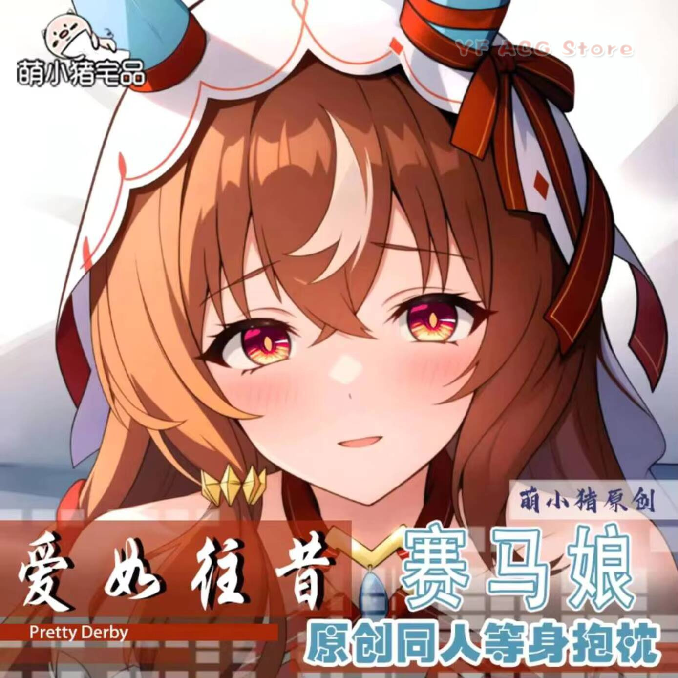 Capa de Almofada Anime Dakimak - Queen Accessories avaliação e preço