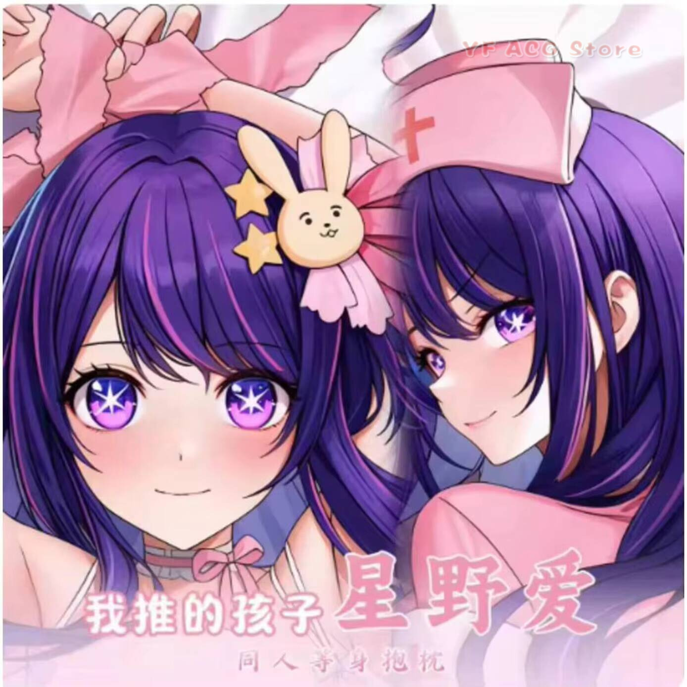 Capa de Almofada Dakimakura Se - Queen Accessories avaliação e preço